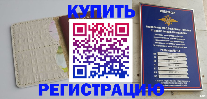 форма 3 в Якутске